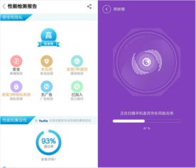 2017可信云大會隆重召開，360手機助手榮獲可信應用商店認證