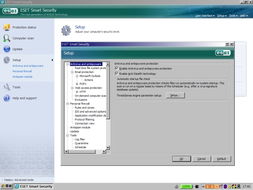 中小企業網路安全常識系列 網絡與信息安全軟件開發