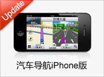 思壯導航軟件 超越高德的網絡與信息安全軟件開發之路