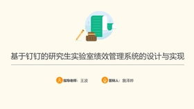 2021年湖北省普通專升本計算機類專業備考全攻略